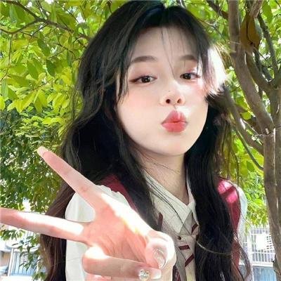 现在的你最可爱