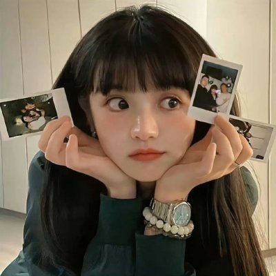 新媳妇来了